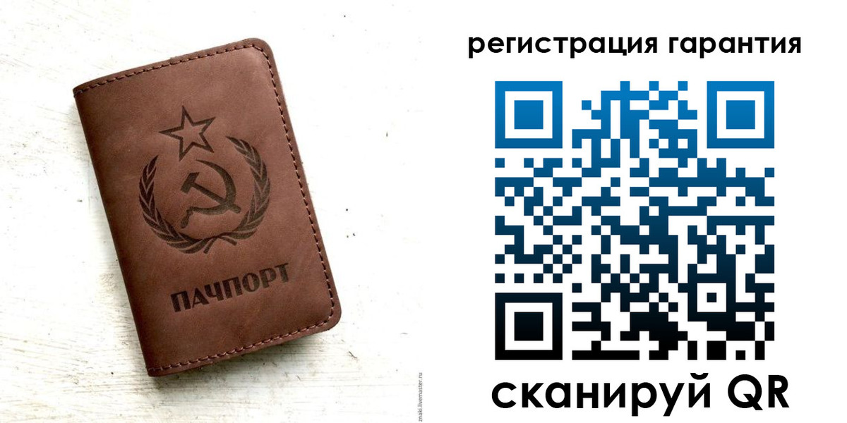 регистрация в Якутске
