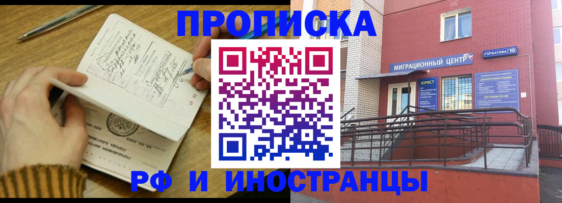 форма 3 в Якутске